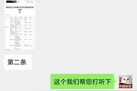 长春解放大路小学校地块疑似被征用？官方回复来了图片
