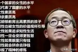 俞敏洪：女权会毁了一个女生，深受毒害女性们，醒醒吧图片