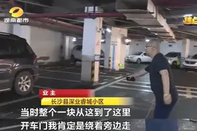 长沙深业睿城 | 已发生三次！地下车库通风管掉落险砸人图片