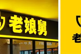 转：华与华设计公司，请别自我忽悠，别蒙羞广大品牌人图片