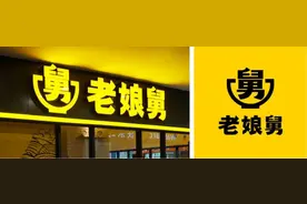 转：华与华设计公司，请别自我忽悠，别蒙羞广大品牌人图片