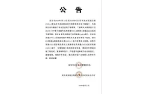 走老包茂高速的注意了！图片