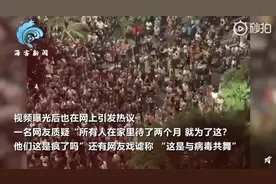 法国5千人毫无防护街头蹦迪图片