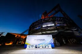 北京冬奥会官方制服装备发布 国产品牌安踏科技助力冬奥图片