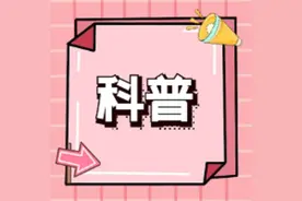 【科普】玻尿酸，美丽背后的风险图片