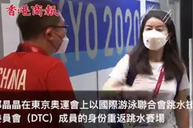 感动！三胎妈妈郭晶晶东京奥运会唱国歌，9年后重返赛场！爷青回图片