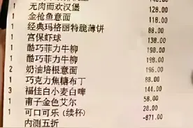一根雪糕40，一个汉堡145，一顿饭超千元，环球影城的快乐太昂贵图片