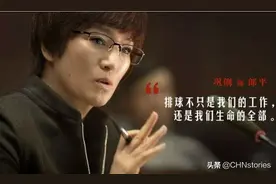 拼尽全力，披荆斩棘！用英汉双语读懂女排的夺冠故事图片