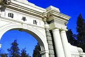 咱铁路娃又考上了清华北大，来看秘诀图片