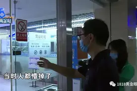 自动移门正在开一头撞上去 鼻子缝了好几针图片
