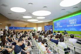 西安国际医学中心整形医院首期美容高级研修班成功举办图片