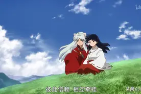 《半妖的夜叉姬》是犬夜叉尾续貂的孤儿传还是单纯贩卖情怀？图片