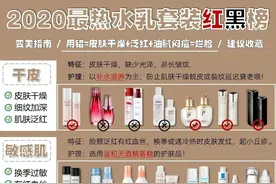 水乳红黑榜图片