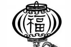 秦皇岛灯会50年光影，拾起记忆中的年味图片