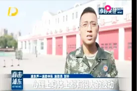 年轻有为！浦东19岁消防员，5000米负重跑全市第一视频封面