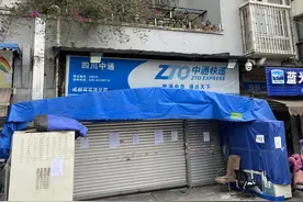 “宠物盲盒”事件后，中通快递称已在全国停止揽收活体宠物图片