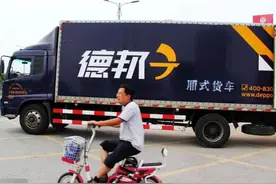 德邦快递员月薪仅1700，却无人愿走，站长：谁也不傻图片