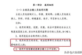 “限籍令”是照妖镜？原来这么多明星都不是中国人！图片
