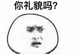 号称有青春定格术、祛痣改运势？远离虚假违法医疗美容！图片