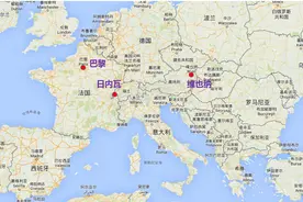 盘点国际组织总部最多的城市，有哪些城市堪称“世界首都”？图片