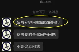 家长看完女儿和老师的聊天记录，气不打一处来，有这样当老师的吗图片