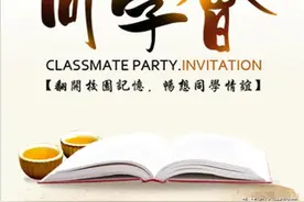 老公同学聚会，女同学说让我对老公好一点，说我老公每天很辛苦图片