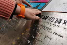 盲人走路“看得见”杭州老旧小区试水智慧导盲图片
