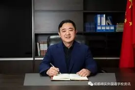 "清北爸爸"付建军，要让不是尖尖的学生成尖尖！图片