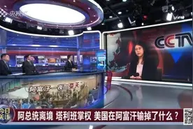 发力！看这场震惊世界的全球接力报道图片