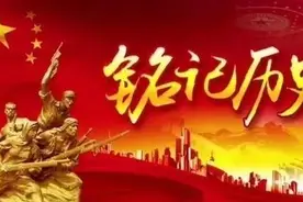 铁血抗战—正面战场（一）图片
