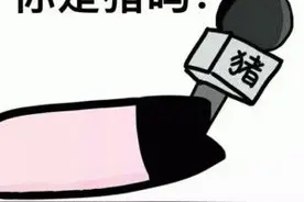 猪手表情包☞拿图自取图片
