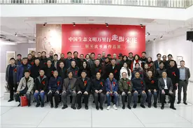 抱朴守真·浑然天成 解天成书画作品展在京开幕图片