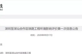 10分钟到惠州！深圳斥巨资“扩容”图片