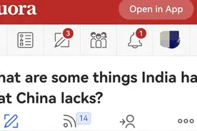 印度网友问：中国在哪些方面比不过印度？印专家：有很多但要谦虚图片