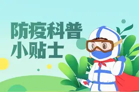 隔离14天是从什么时间开始算的？专家解答热点防疫问题图片