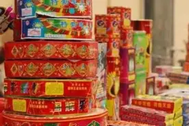 今年春节能放鞭炮吗？河北10市最新通知来了图片