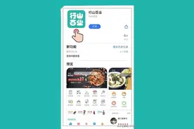 大动作！补贴！晋城1000万消费券领取详细攻略图片