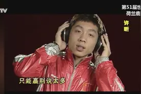 五音不全的乒乓球队，差点把我送走图片