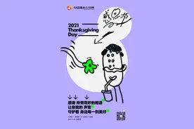 独家：谢谢你，让我成为更好的自己图片