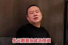 小岳岳脂肪瘤手术康复本来是好事，为什么却笑死在评论圈里？图片