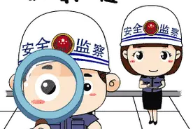 安全生产无隐患，煤矿安全检查要做到“五个不”！图片