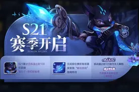 王者荣耀：正式服24号如期而至，10位英雄调整，碎片商店迎新图片