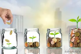 手中有一些闲置资金，如何理财才能实现“钱生钱”？有三个建议图片