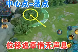 游戏首班车：出圣杯的女娲都是混子，我们不需要你那无用的助攻图片