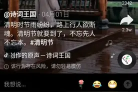 辞去月薪过万的工作，河南小伙专职做起“书香网红”！现今如何盈利却成了难题图片