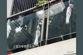 邻居挂恐怖“巫术娃”诅咒我，只能忍吗？我们问了12348律师图片