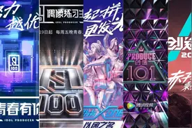 后来，秀系训练生都去哪了？图片