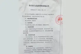 羡慕了！南区这个地方迎来拆迁！安置房竟由万科建造图片