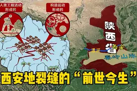 是天灾、还是人祸？西安成为地裂缝灾害严重的地区之一，什么原因图片