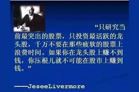 辽宁成大：回报率为上市公司第一图片